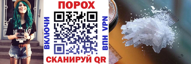даркнет Telegram  Павловский Посад  Amphetamine 97% 