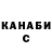 ТГК THC oil Danni Leigh