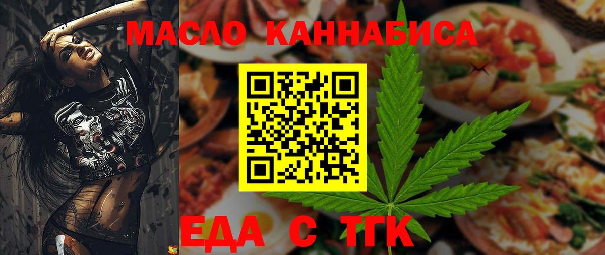 Canna-Cookies конопля Павловский Посад