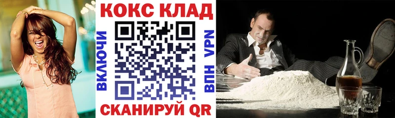 Cocaine Эквадор продажа наркотиков Павловский Посад