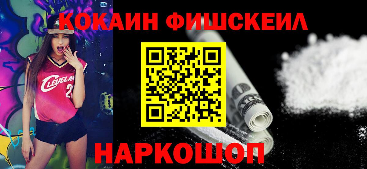 КОКАИН Перу Павловский Посад