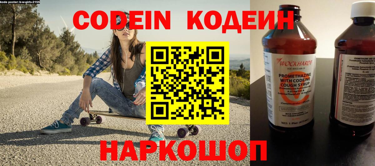 Alpha-PVP Павловский Посад
