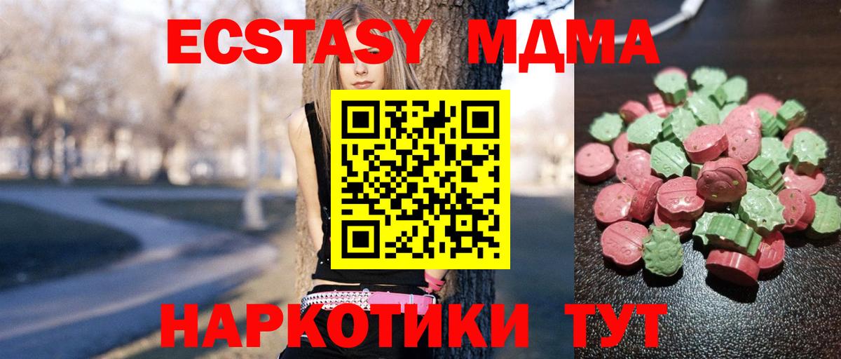 Ecstasy mix Павловский Посад