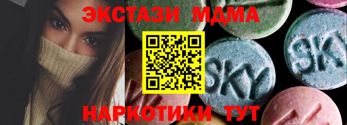 ЭКСТАЗИ Дубай  Вход с VPN  Ecstasy louis Vuitton  Павловский Посад 