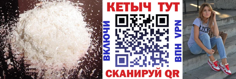 Кетамин ketamine  Павловский Посад 