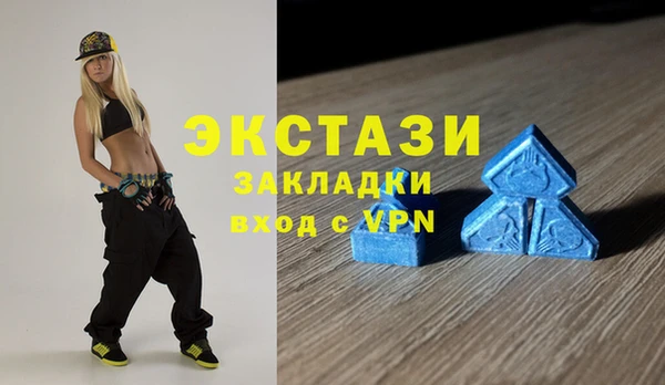 2c-b Абаза