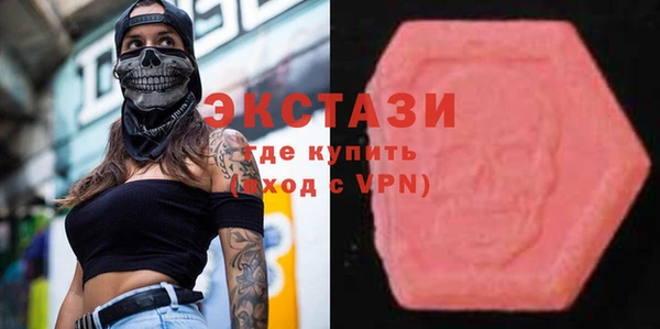 таблы Абдулино