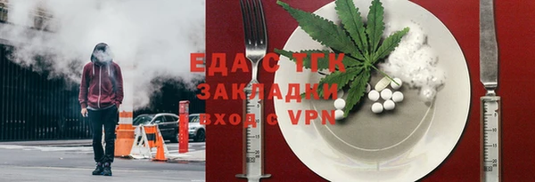 2c-b Абаза