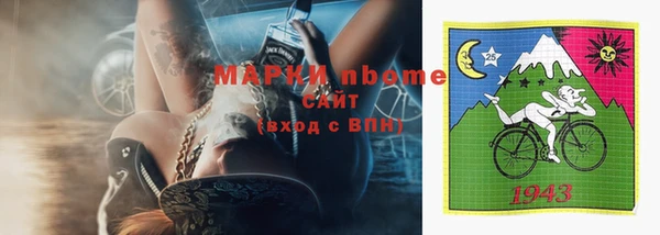 2c-b Абаза