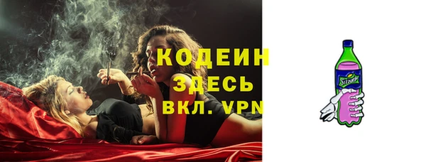 2c-b Абаза