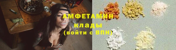 2c-b Абаза