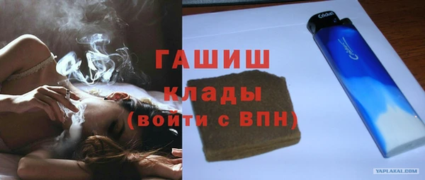 2c-b Абаза