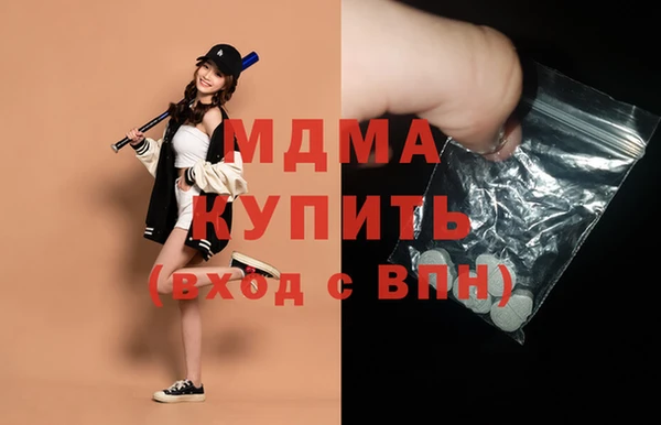 таблы Абдулино