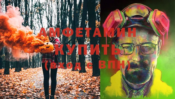 PSILOCYBIN Абинск