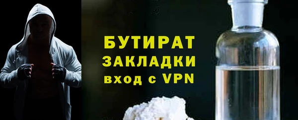 2c-b Абаза
