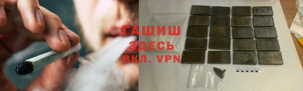 таблы Абдулино