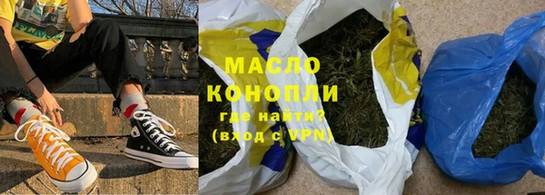 таблы Абдулино