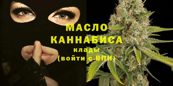 мяу мяу кристалл Пестово