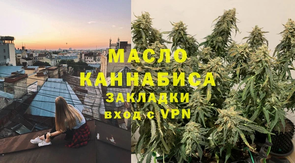 2c-b Абаза