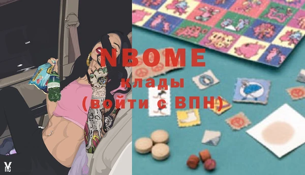 таблы Абдулино