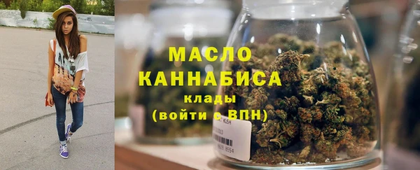 2c-b Абаза