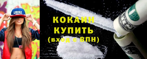 2c-b Абаза