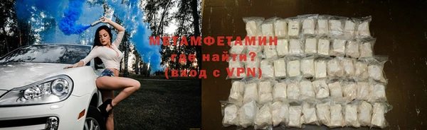 таблы Абдулино