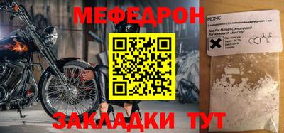 герыч Рыбинск