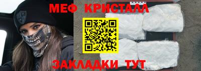 герыч Рыбинск