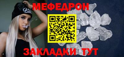 spice Рузаевка
