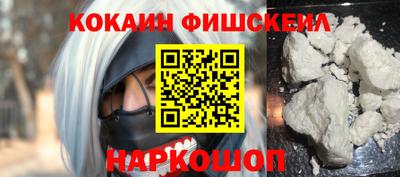 герыч Рыбинск