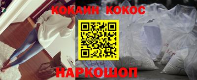 spice Рузаевка