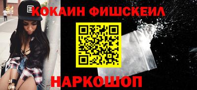 герыч Рыбинск