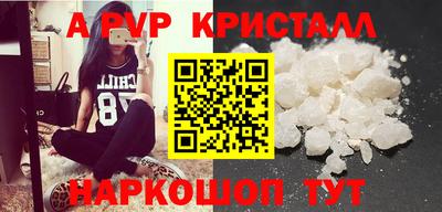 герыч Рыбинск