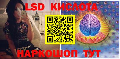 герыч Рыбинск