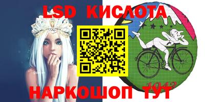 герыч Рыбинск