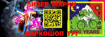 spice Рузаевка