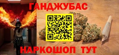 spice Рузаевка