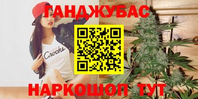 герыч Рыбинск