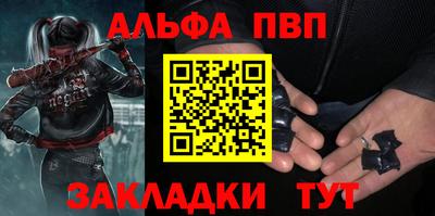 герыч Рыбинск