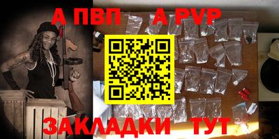 spice Рузаевка