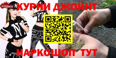 spice Рузаевка