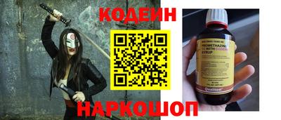 альфа пвп Рязань