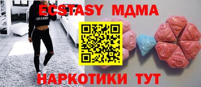 spice Рузаевка