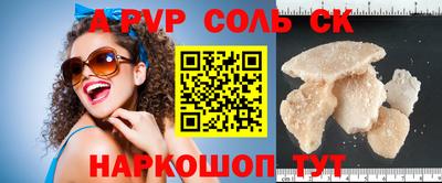 герыч Рыбинск
