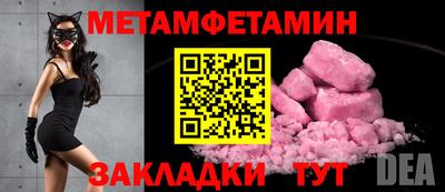 spice Рузаевка