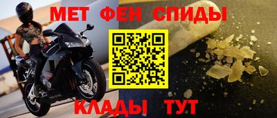 альфа пвп Рязань