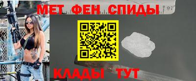 альфа пвп Рязань