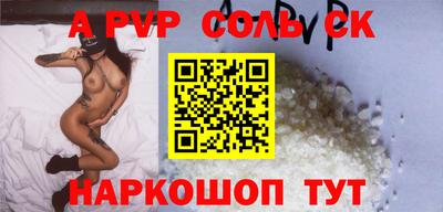 spice Рузаевка