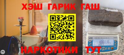 альфа пвп Рязань